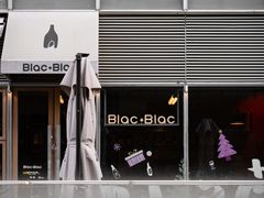 -Blac+Blac(中海环宇荟店)