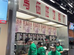 -马伍旺饮料厂(景枫中心店)