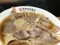 -直隶安家牛肉罩饼(建华店)