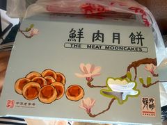 -光明邨大酒家(淮海路店)