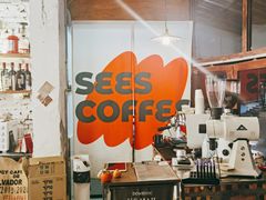 -喜柿咖啡SeeS coffee