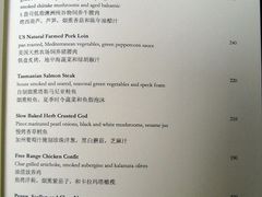 -上海和平饭店-华懋阁 The Cathay Room