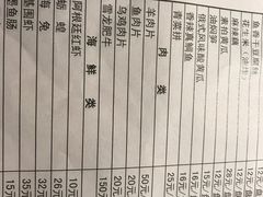 -老康火锅(桥南街店)