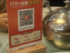 -禧福楼·十五年老店(科技城店)