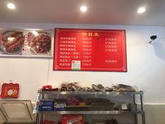 -鸿运兔·手撕烤兔(天府广场店)