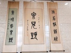 -泉儿头杂碎(杂碎师大店)