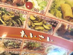 -拉面莊夢語＆中华料理八椿