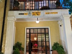 -玫瑰厅上海菜(兴国路店)