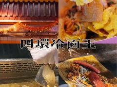 -华威约饭街