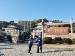 -浙江省博物馆(孤山馆区)