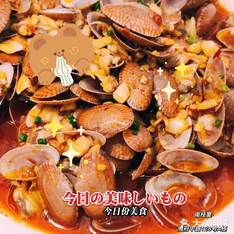 长沙最精致的湘粤菜 商务宴会餐厅首选