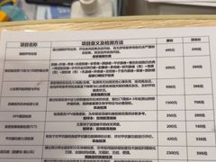 -慈铭奥亚健康体检(南山店-保利分院)