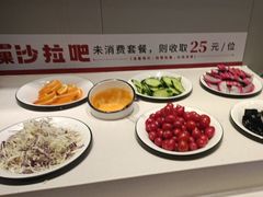 -豪享来中西餐厅(隆昌店)