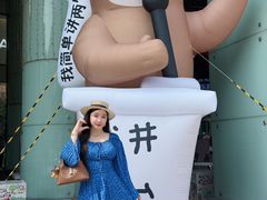 -鹏欣水游城