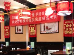 大堂-姚记炒肝店(簋街店)