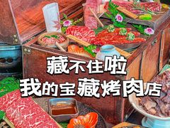-黑牛の店·黑金店(沈阳万象城店)