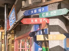 -姜胖胖无限自助烤肉(罗湖宝能店)