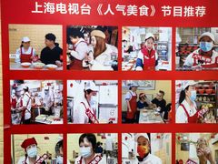 -利达汤圆馄饨(川公路店)
