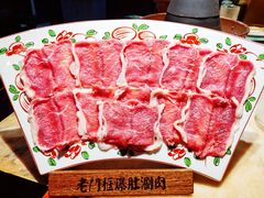 -清真·老门框爆肚涮肉·中华老字号(丰管路店)