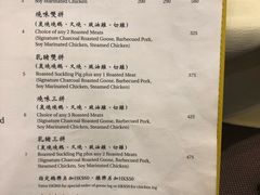 -镛记酒家