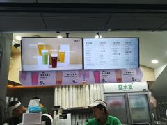 -益禾堂·薄荷柠檬水(龙城店)