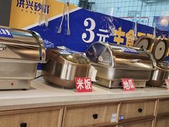 -洪兴砂锅·融合砂锅菜(三站店)