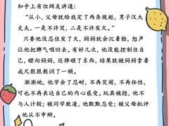 -优佳加感统·语言·注意力训练(江宸天街中心)