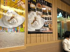 -粤厨点心专门店