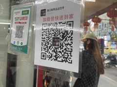 -章云板鸭(总店)