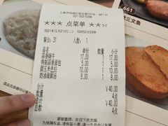 -萨莉亚意式餐厅(三号湾广场店)