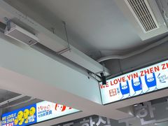 -尹珍珠·韩式无限烤肉(回龙湾店)