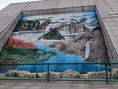 -湖南省地质博物馆