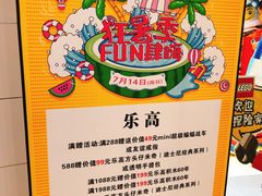 -贝尔机器人编程中心(世豪店)