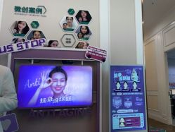 -万州华美紫馨整形美容医院