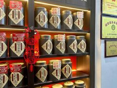 -吴裕泰茶庄(前门大街店)