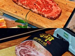 -板前十胜·和牛烧肉专门店(北京总店)