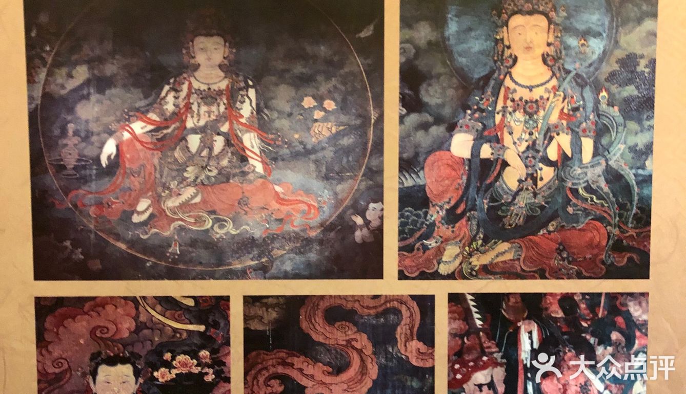 一眼千年～在北京看壁画