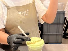 -Yee3·三号椰(上海中山公园龙之梦店)