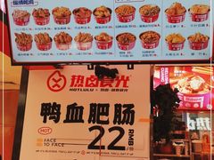 -热卤食光(长宁金虹桥店)