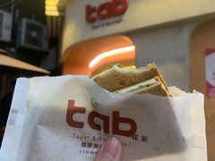 -tab(天河南店)