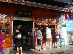 门面-食而百(北门大桥店)