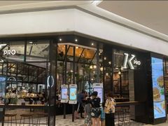 -KPRO 帕尼尼·沙拉·缤纷拼盘(万象城店)