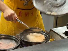 -真粥道(新华东路店)