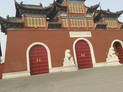 -中国钧瓷文化园