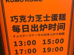 -KUMO KUMO甜品·冰淇淋(深圳壹方城店)