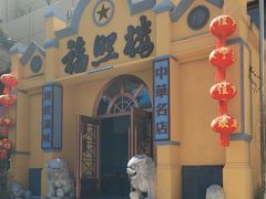 -福照楼汽锅鸡·云南菜(火车站锦江店)