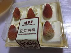 -味多美蛋糕(杨闸环岛店)