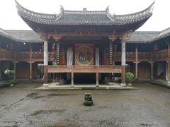 -清漾毛氏文化村