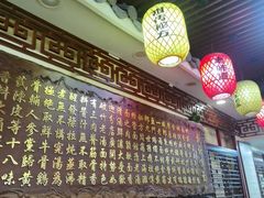 -金杨拉面王小吃面馆·牛三宝面·红烧牛肉粉