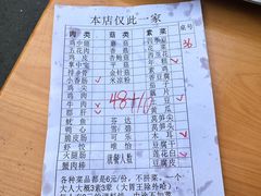 -南门黄孃甜不辣